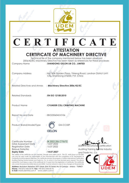 China Shandong Gelon Lib Co., Ltd Certification
